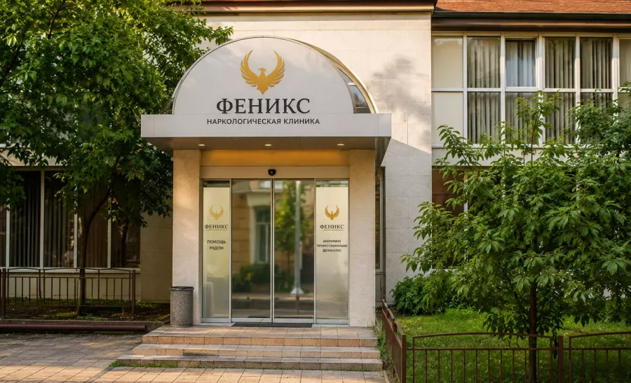 Вход в наркологическую клинику «Феникс» в Сретенске